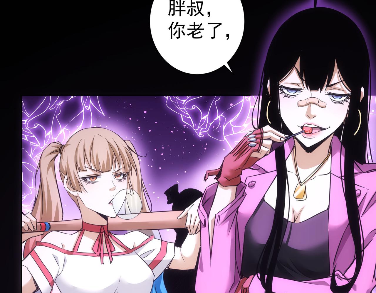 第233话 队伍不好带9