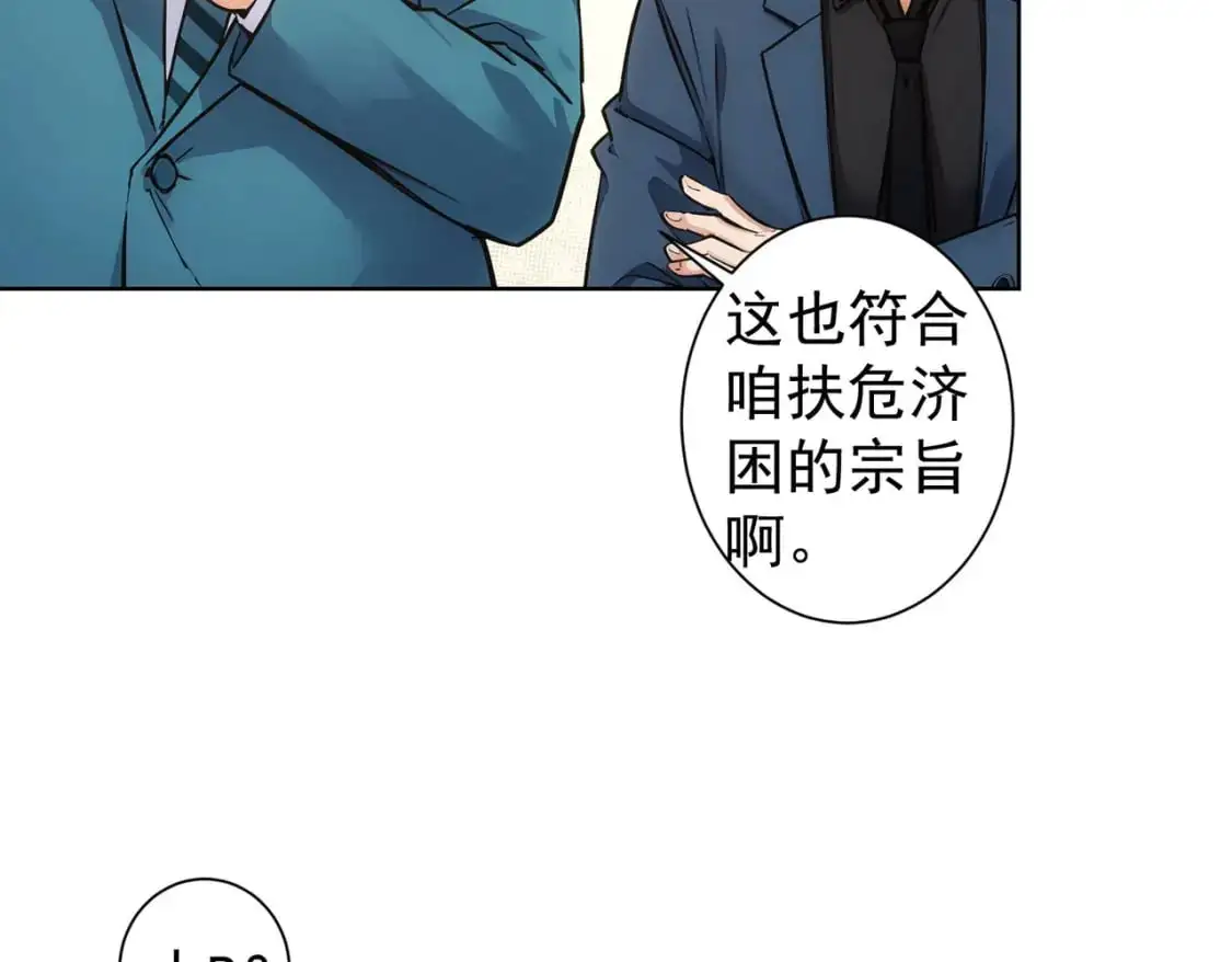 第346话 新征程68