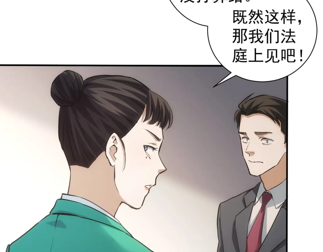 第279话 超额完成任务33