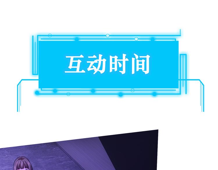 第79话 侦探白上线121