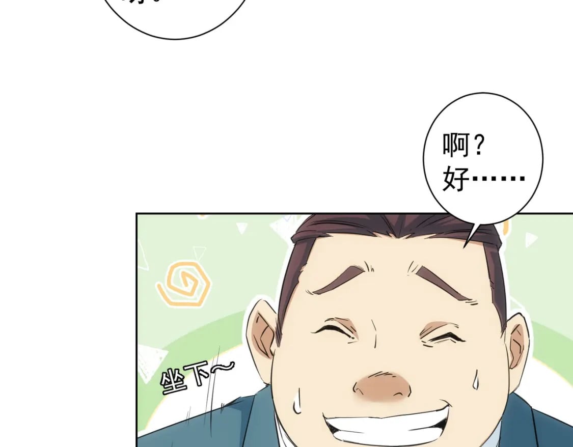 第281话 天大的误会50