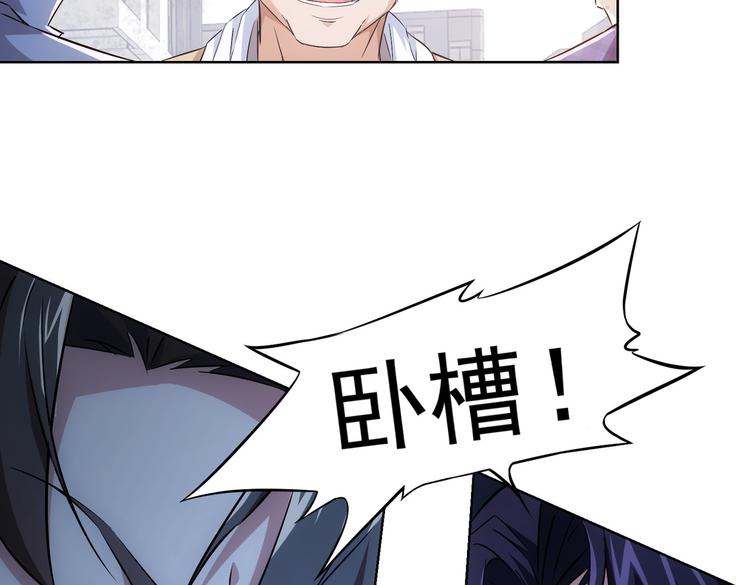 第87话 受害人发言56