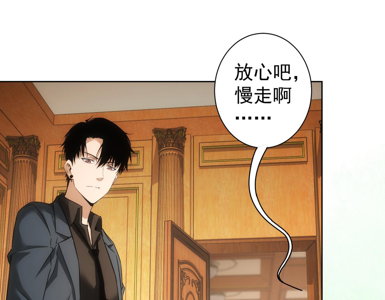 第233话 队伍不好带27