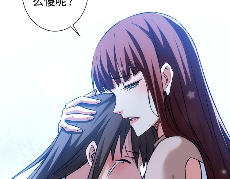 第108话 千金上门75
