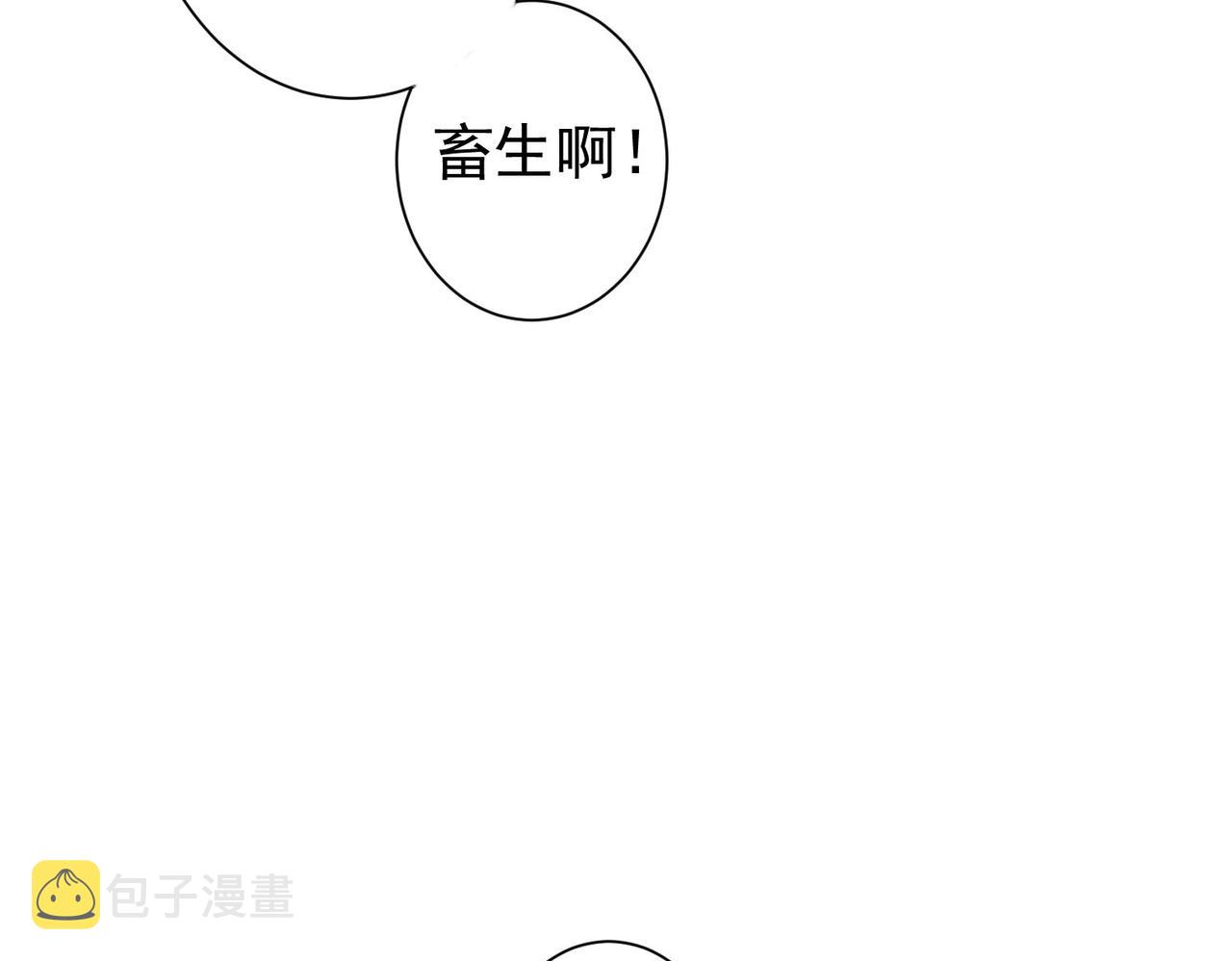 第208话 渣无可渣65