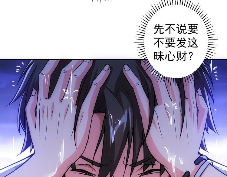 第97话 福祸相依96