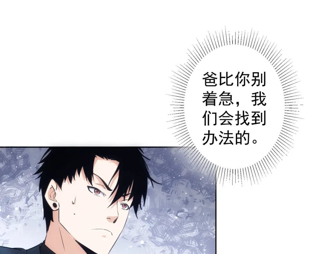 第291话 是敌是友107