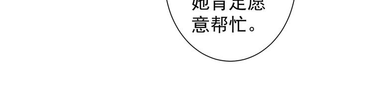 第103话 女装钓鱼19