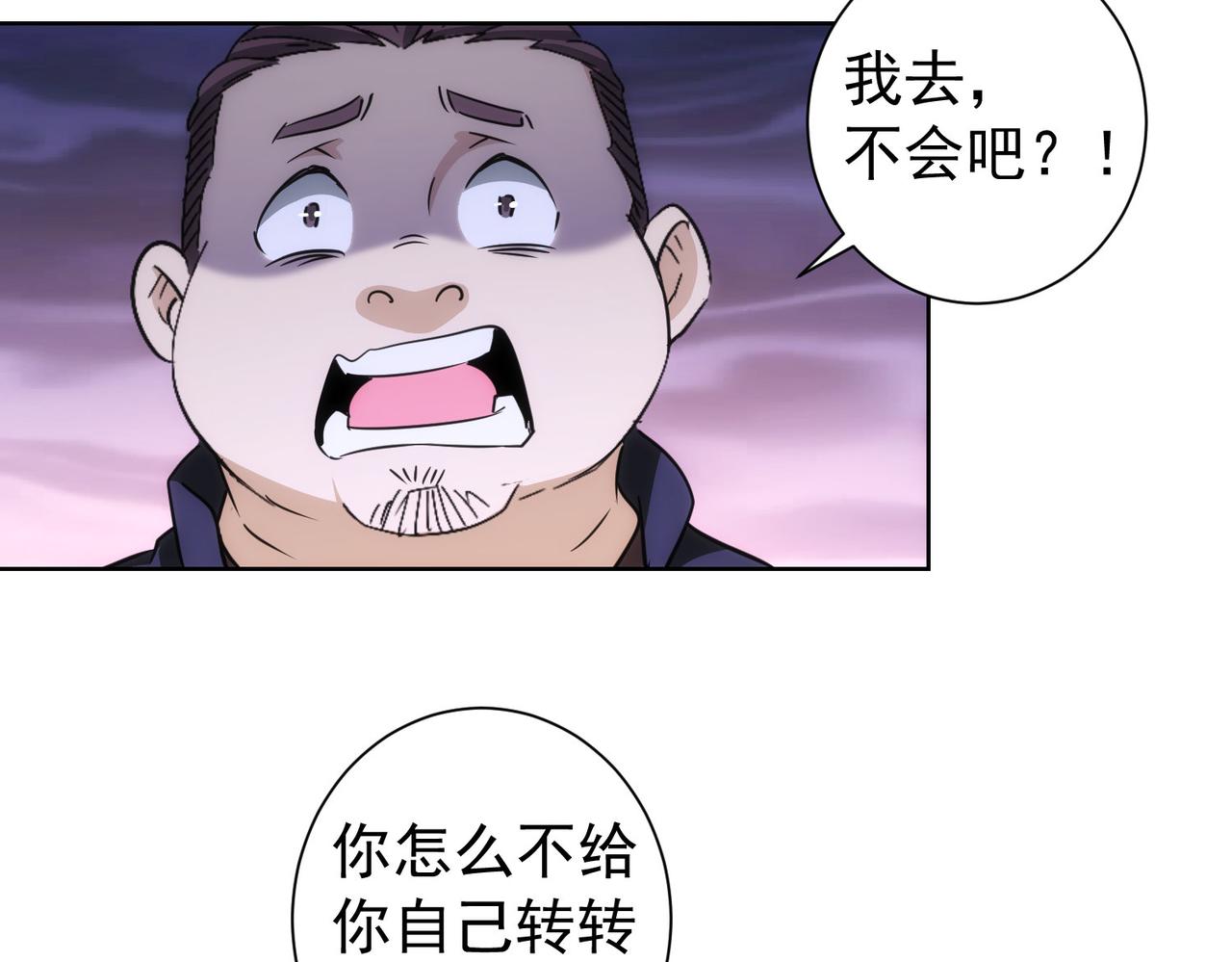 第163话 接二连三45