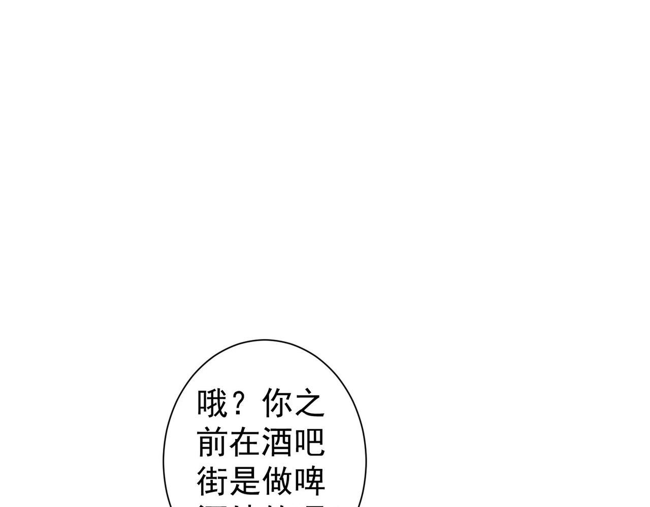 第220话 我是卧底9