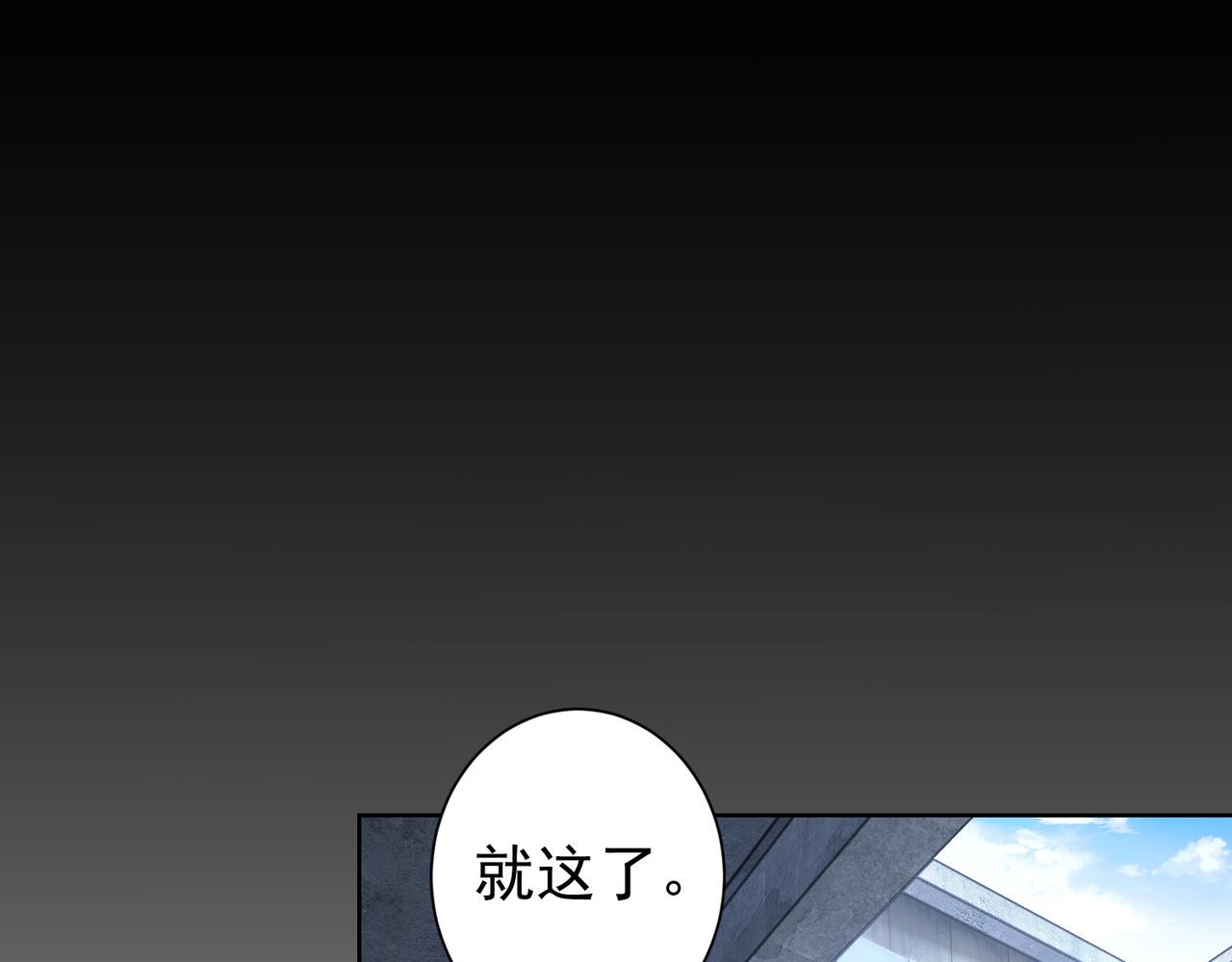 第178话 一意孤行43