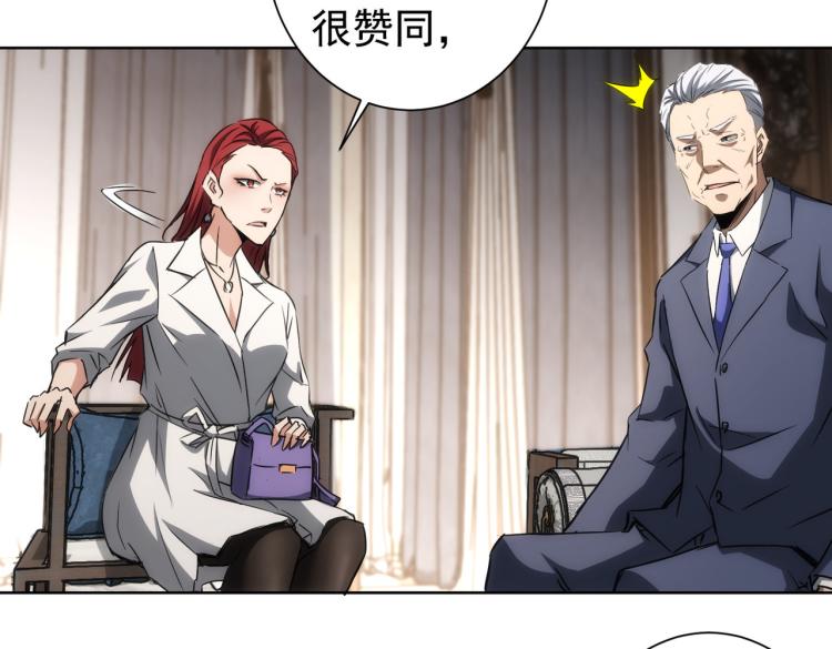 第139话 走失14