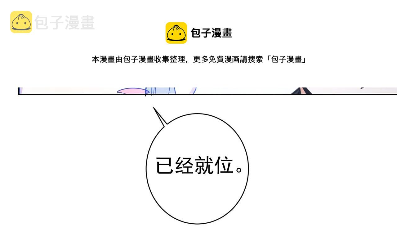 第201话 不按套路出牌100