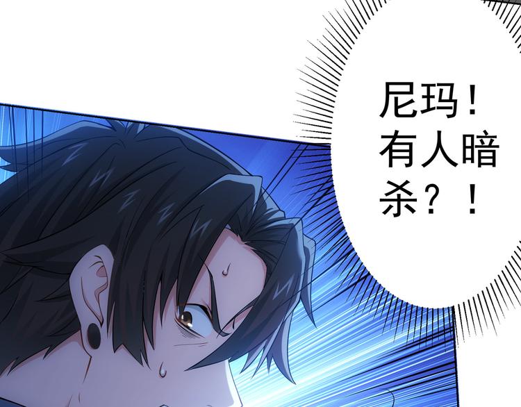 第54话 草木皆兵93