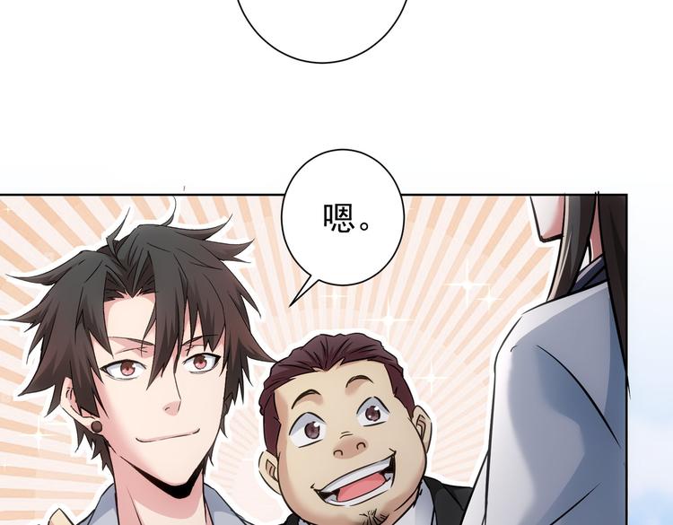第115话 生意经难念94