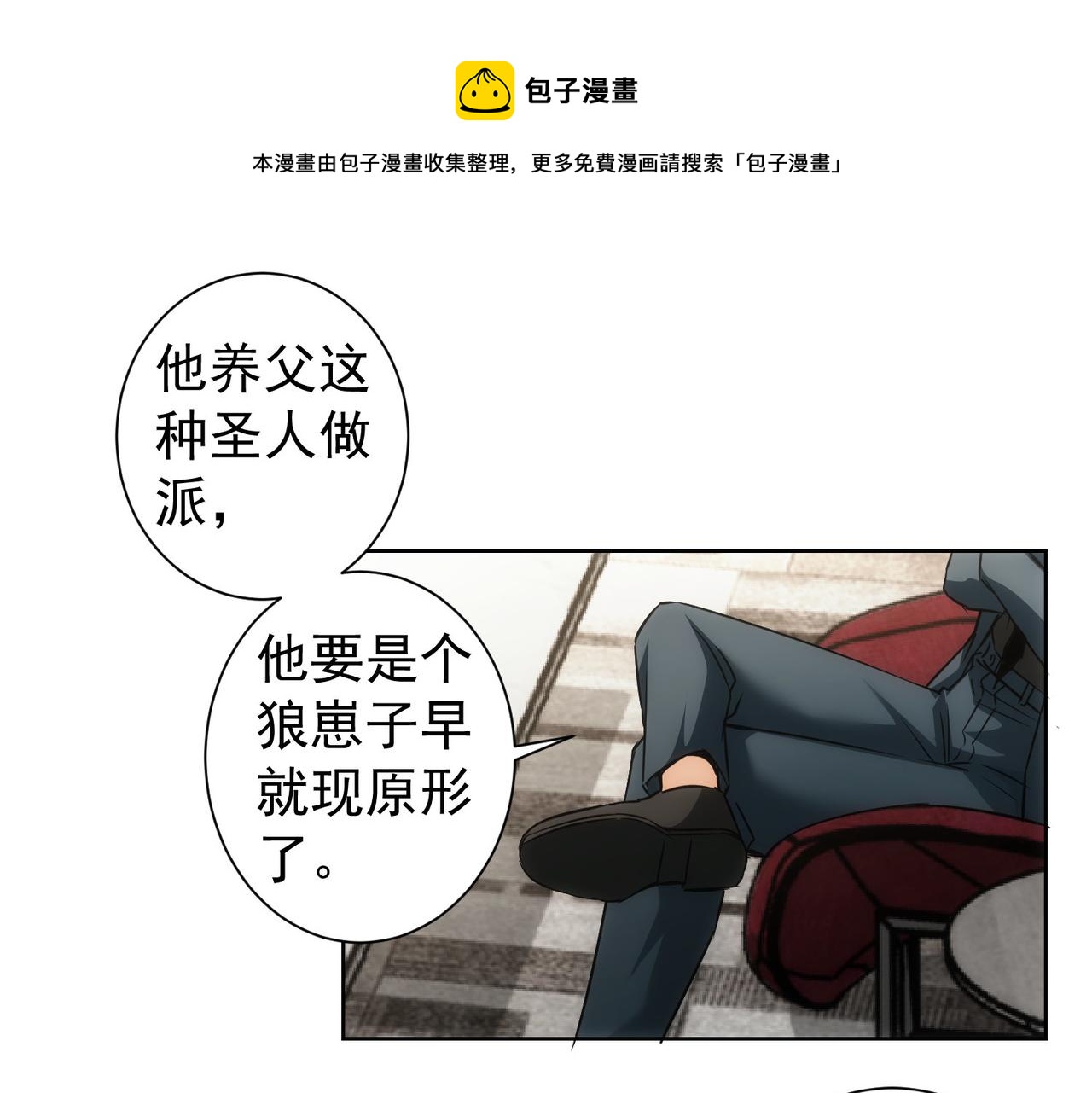 第180话 亲情100