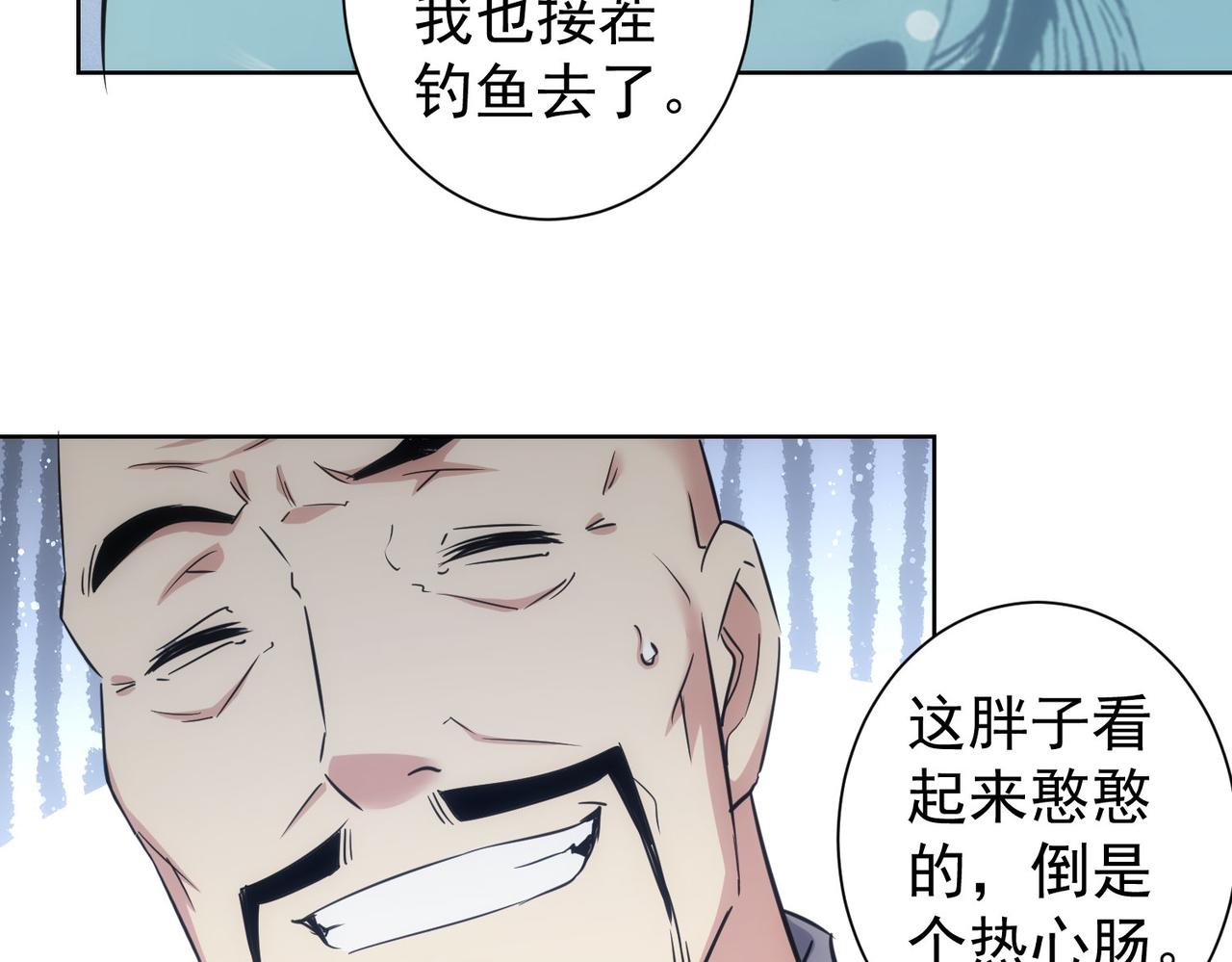 第251话 救虎小队在行动87