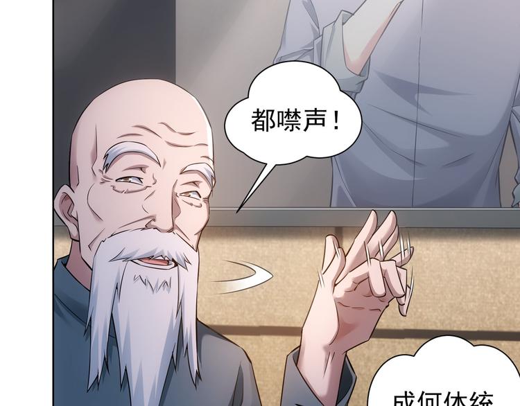 第61话 作弊风云93