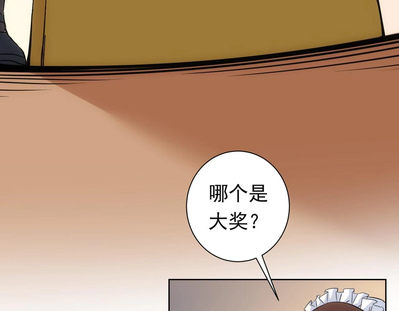 第273话 否极泰来46
