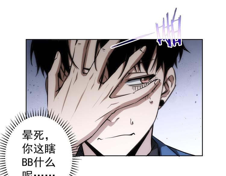 第117话 交流会找茬37