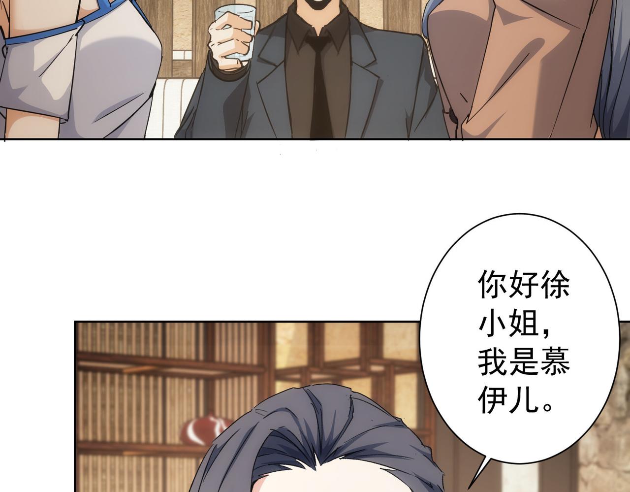 第190话 误会50