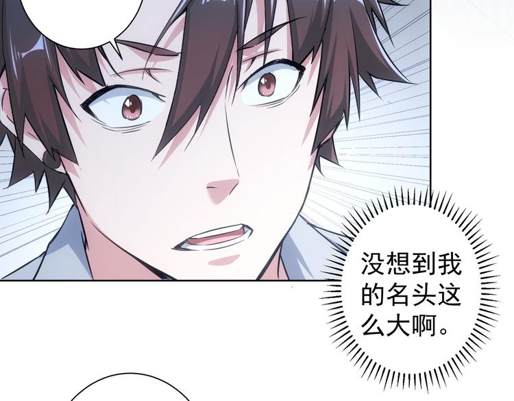 第95话 衰命发小95