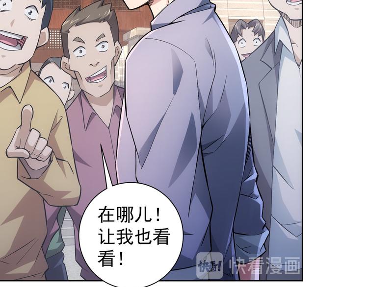 第59话 会员考核147