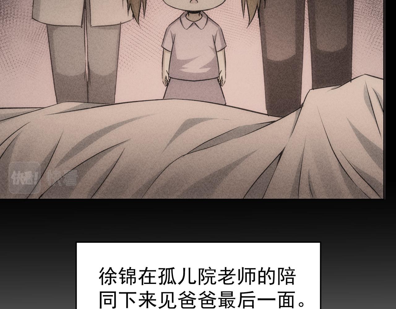 第168话 命运的礼物31
