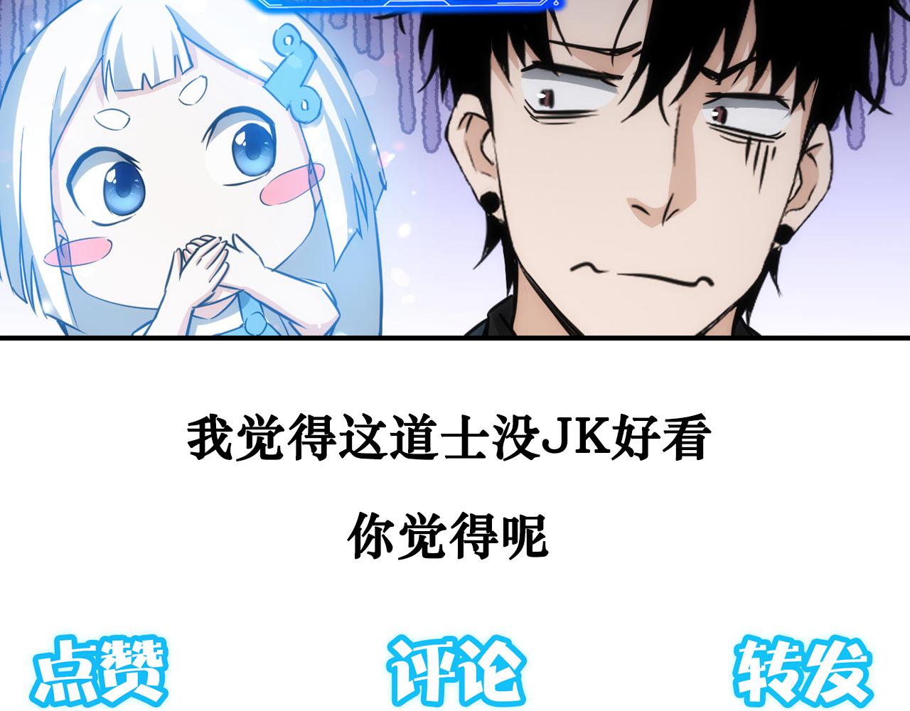 第165话 损招96