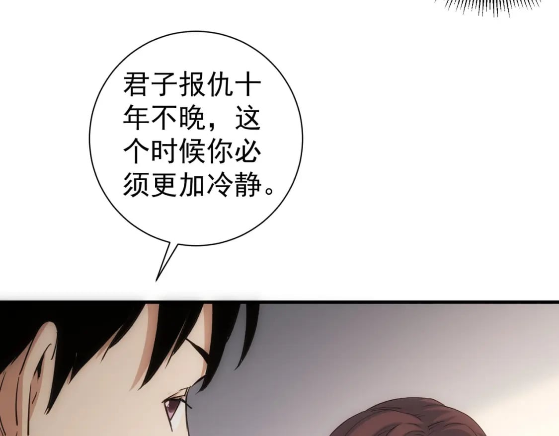 第294话 刀片行动16