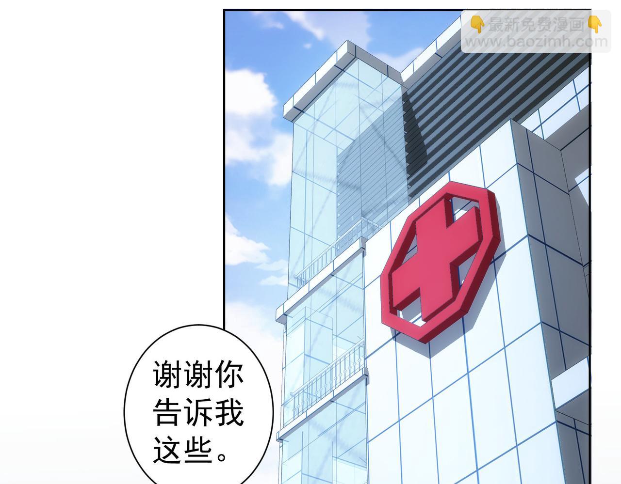 第179话 熊孩子64