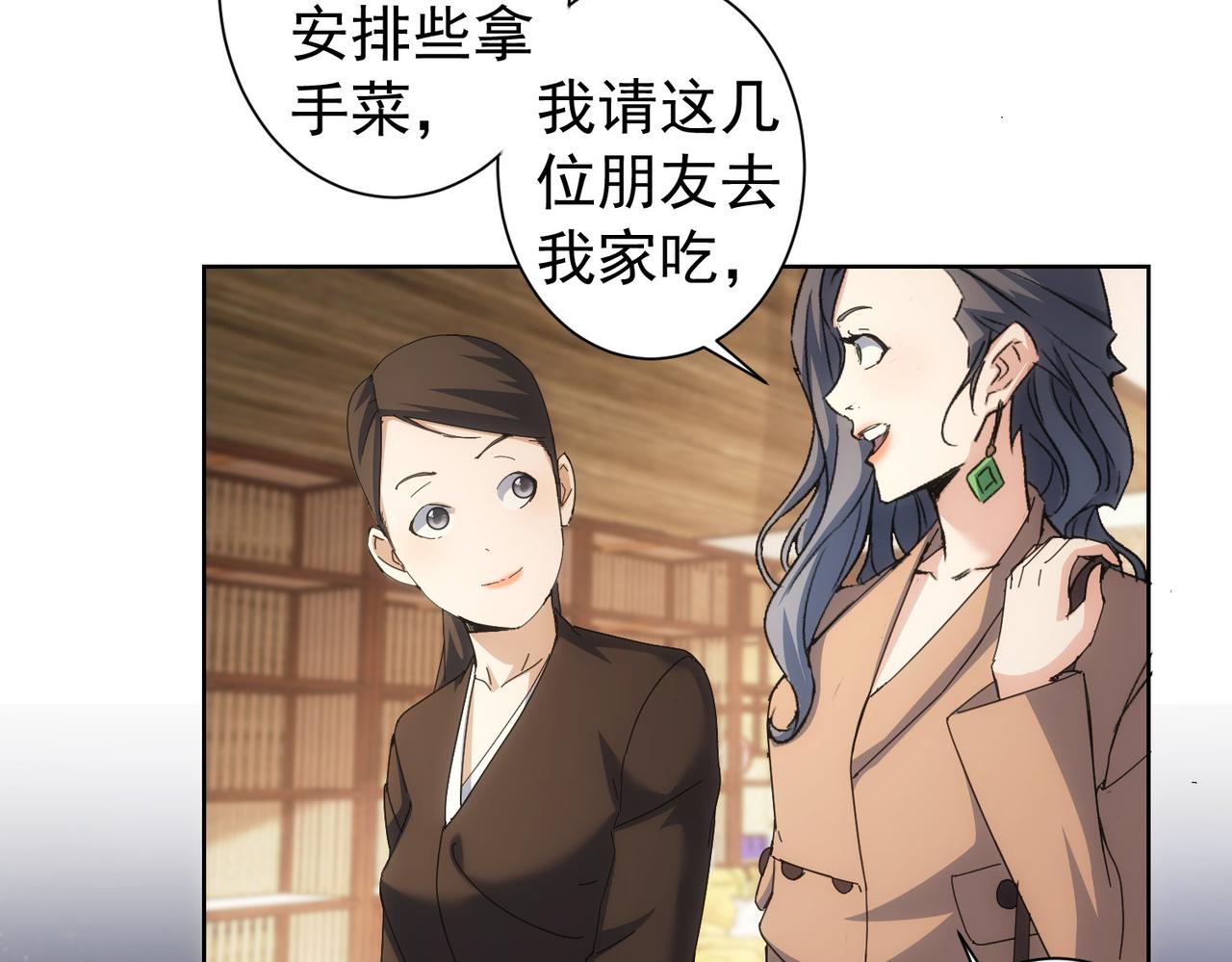 第191话 “不醉酒”35