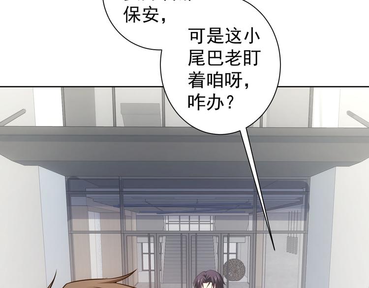 第86话 烂尾楼47