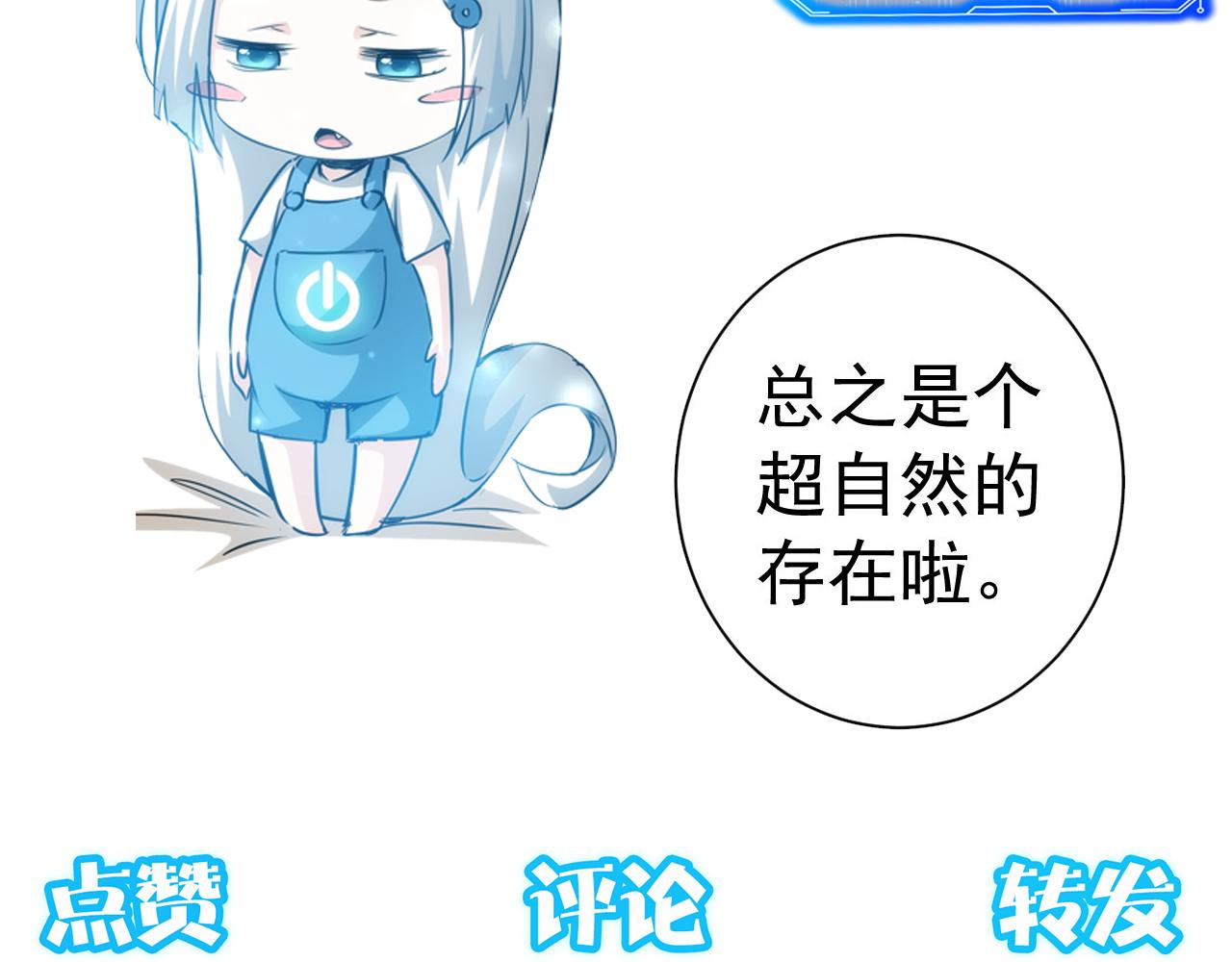 第159话 动势颠倒107