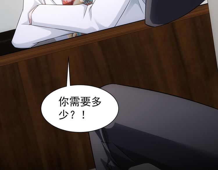 第48话 谁是饵？谁是鱼？39