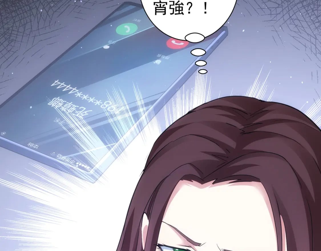 第292话 三只狐狸22
