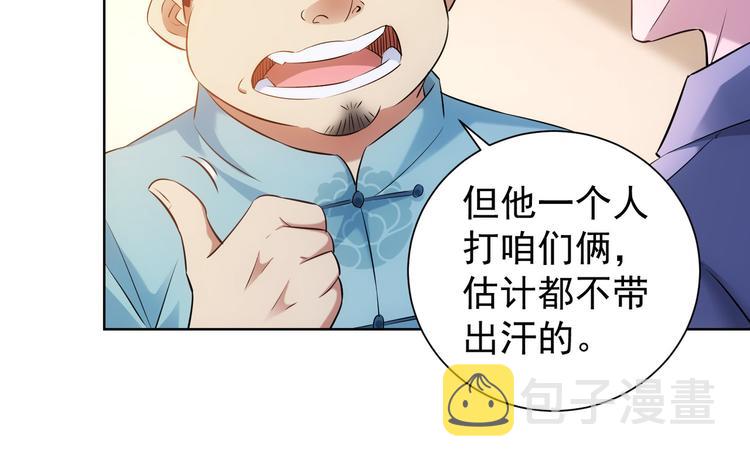 第35话 难“辩”真假64