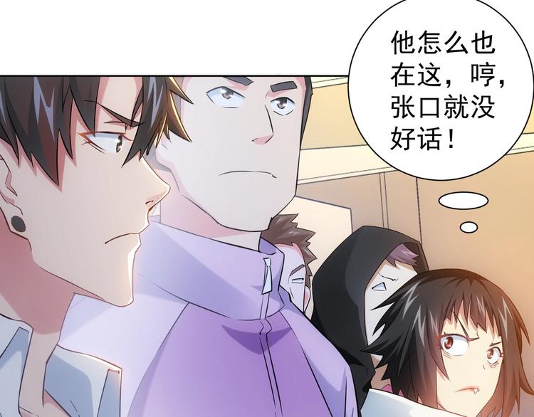 第12话 这家伙不好惹！63