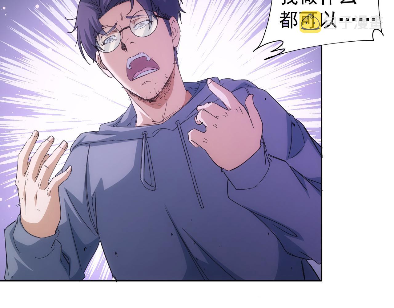 第238话 情痴86