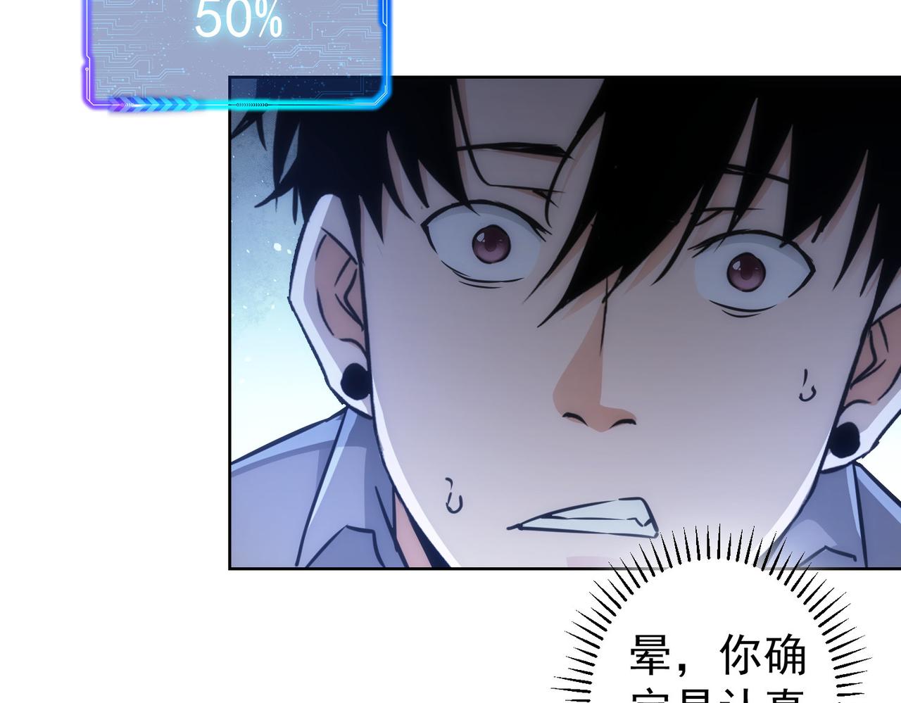 第151话 反杀小丑27