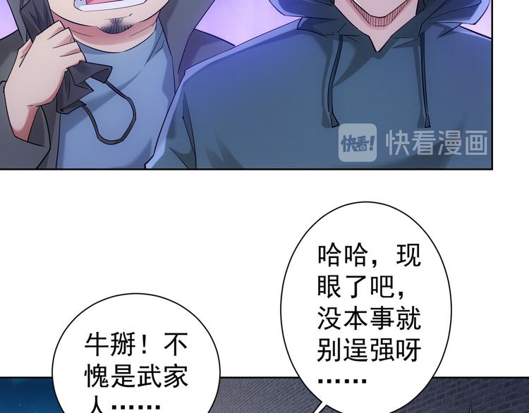 第31话 鬼市风波275