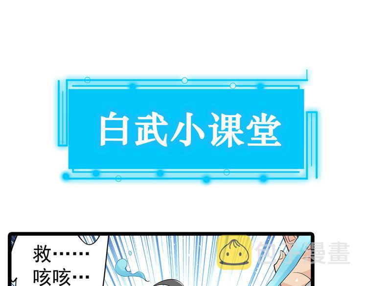 第55话 追杀与逃命122