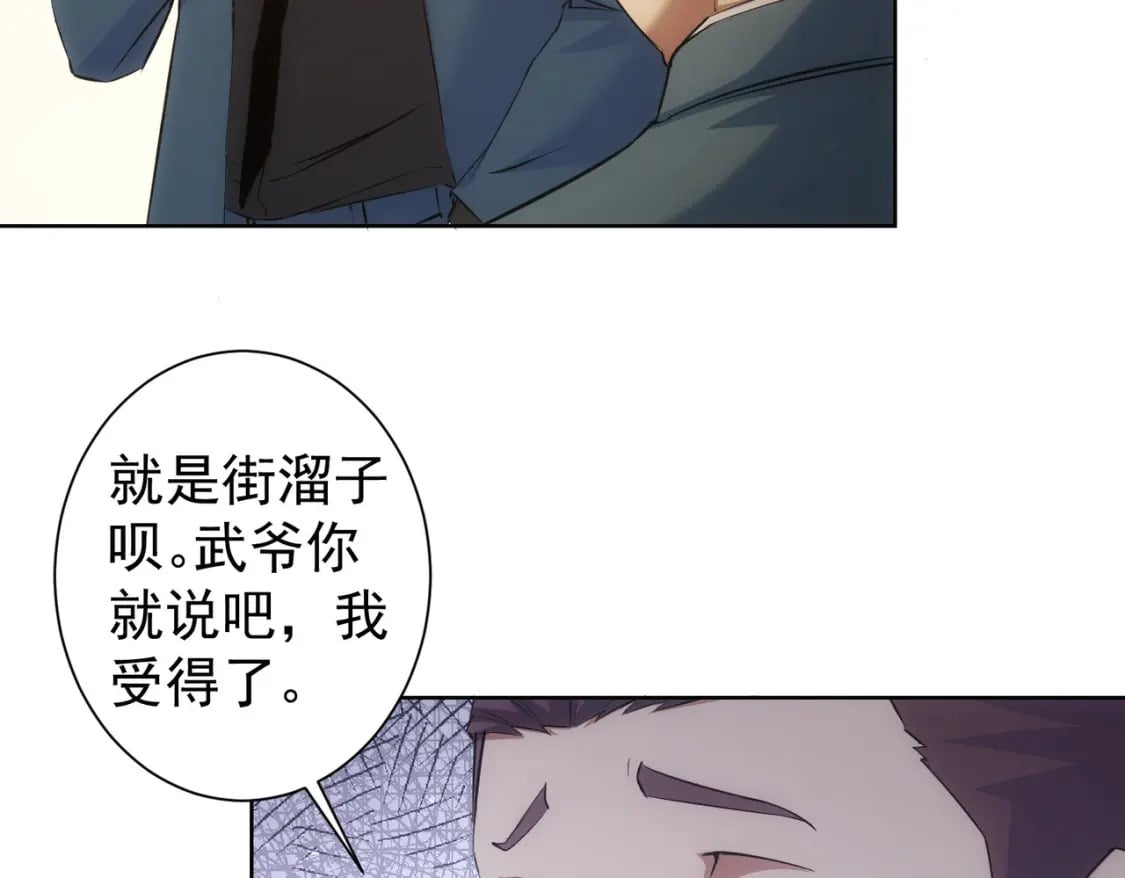 第278话 她小姑66