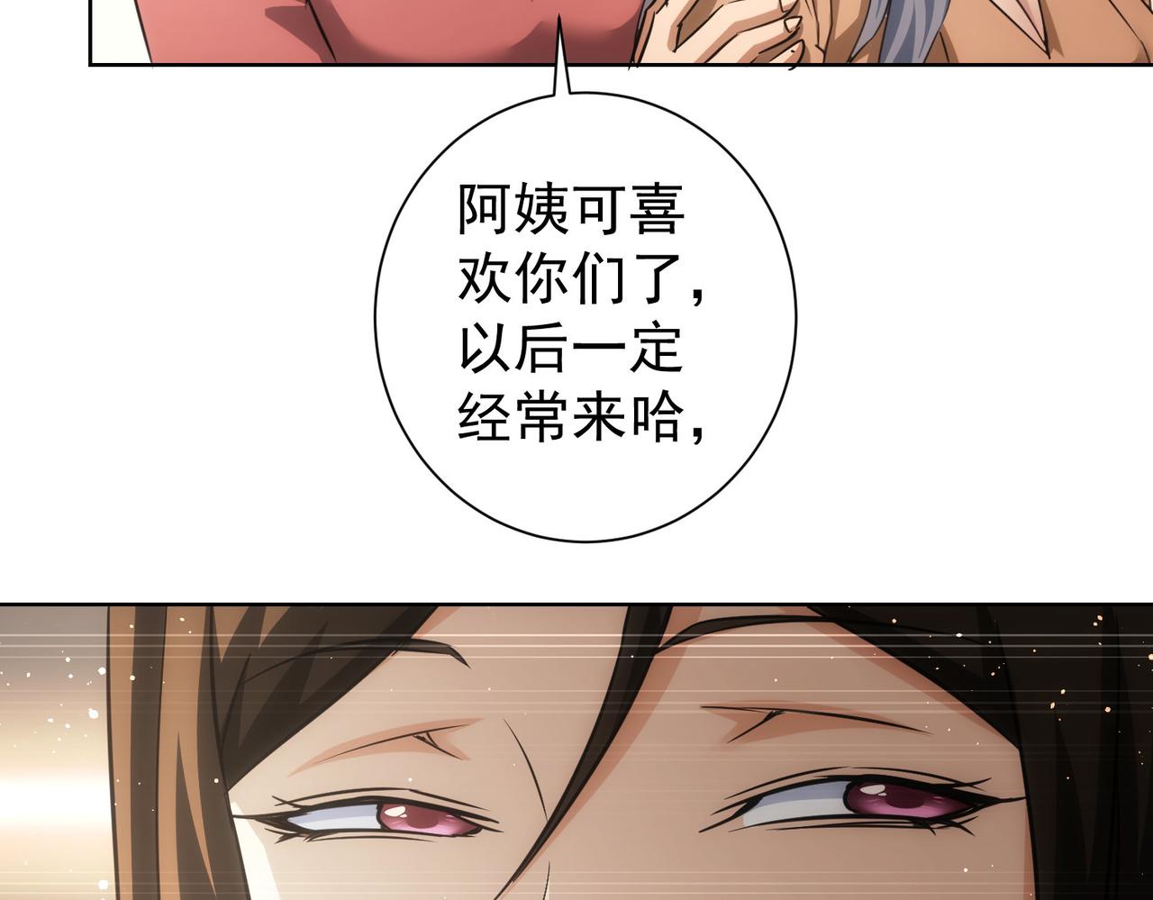 第207话 宴无好宴65