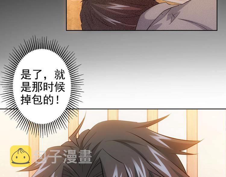 第18话 精彩的演说14