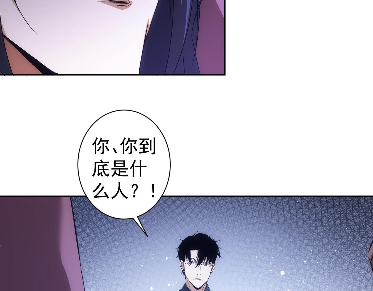 第264话 黄雀在后18