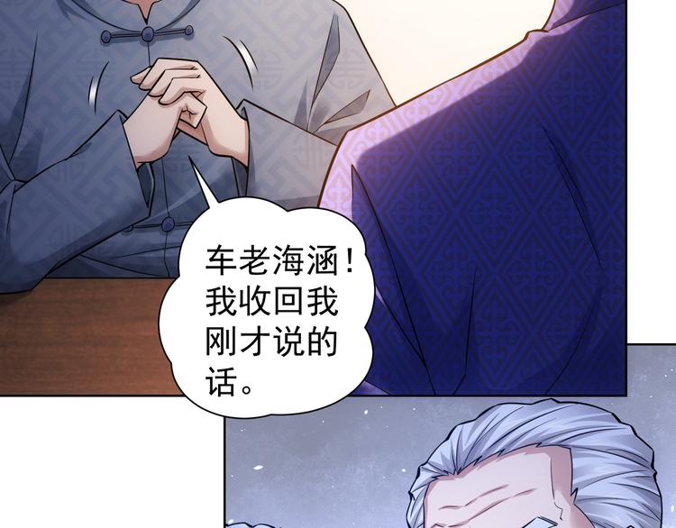 第62话 里应外合11