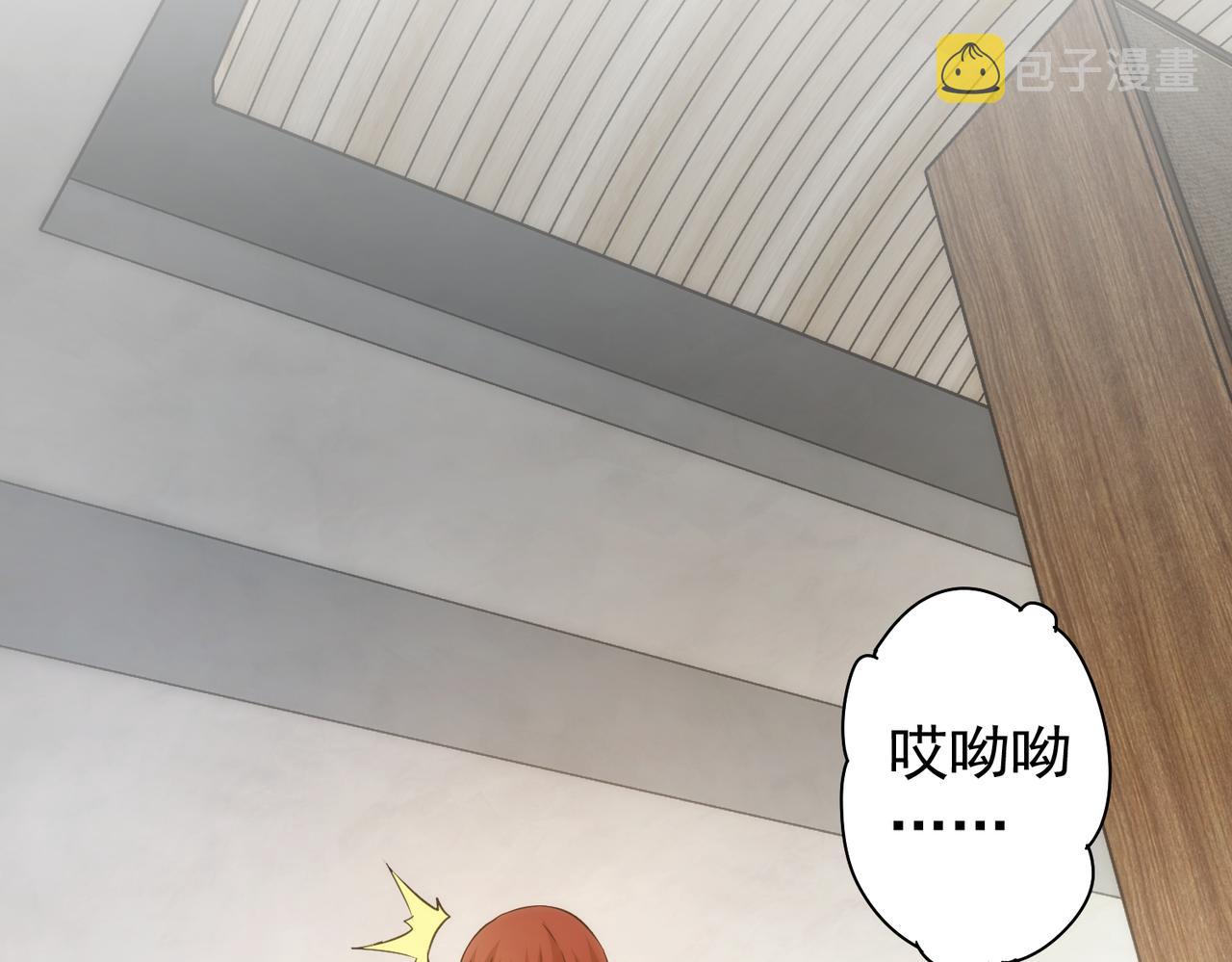 第197话 误会解开5