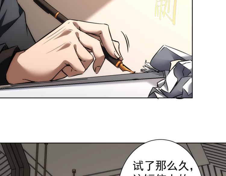 第141话 新线索60