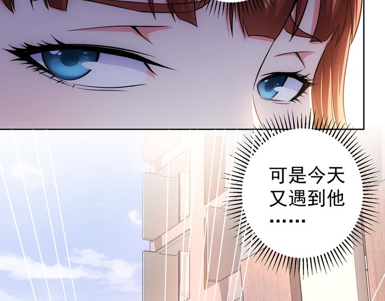 第76话 买房奇遇48